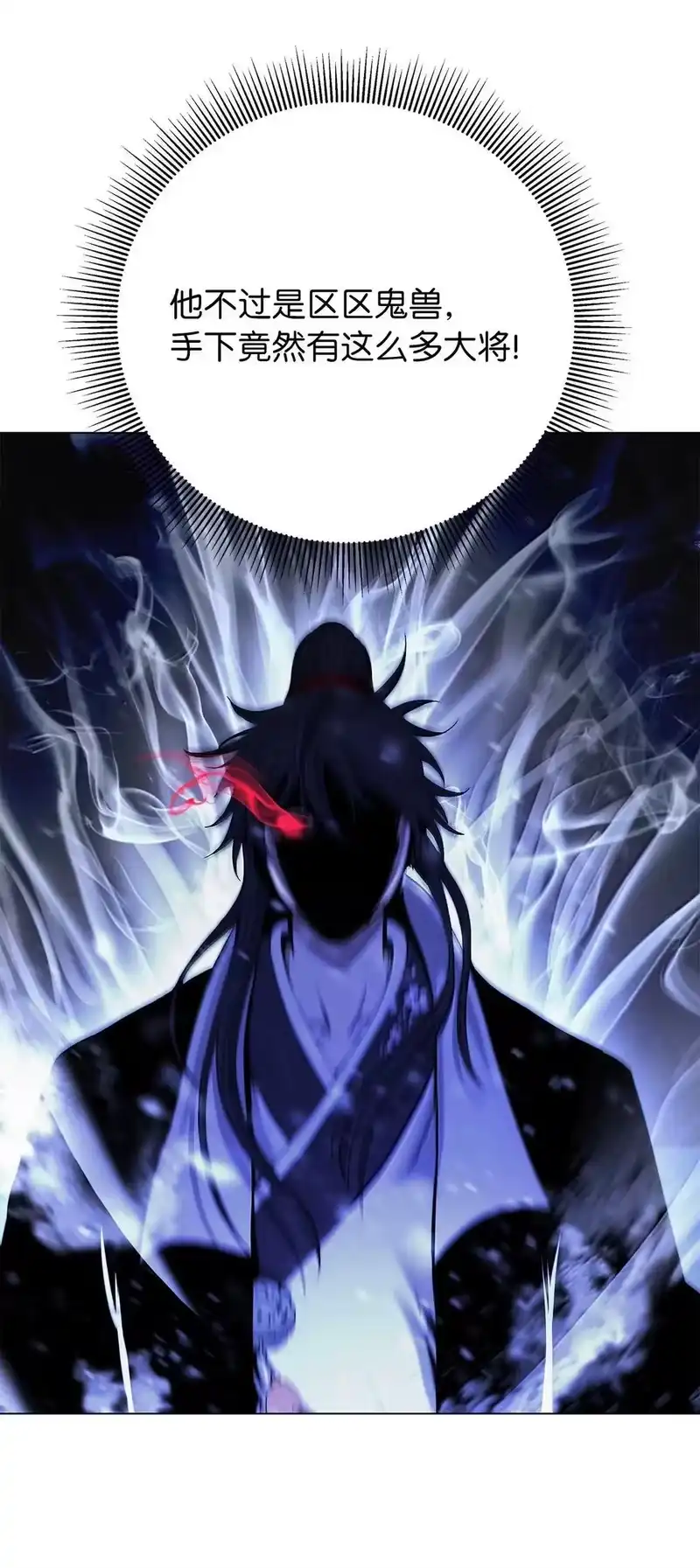 浪仙奇幻谈_h 177 来龙去脉 第41页