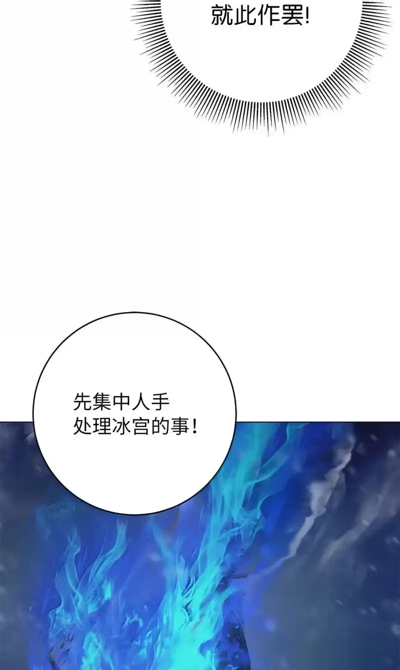 浪仙奇幻谈_h 177 来龙去脉 第46页