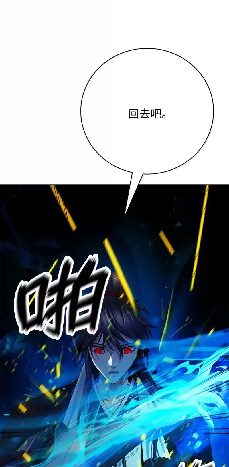 浪仙奇幻谈_h 177 来龙去脉 第5页