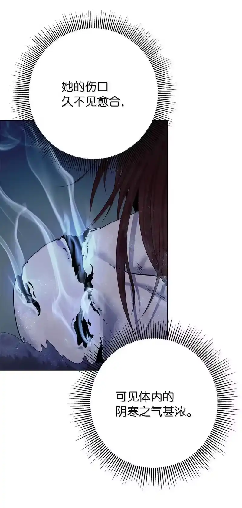 浪仙奇幻谈_h 177 来龙去脉 第59页