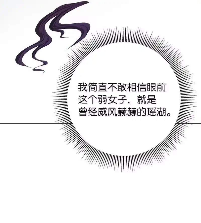 浪仙奇幻谈_h 177 来龙去脉 第61页
