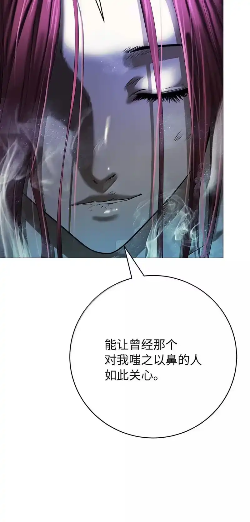 浪仙奇幻谈_h 177 来龙去脉 第64页