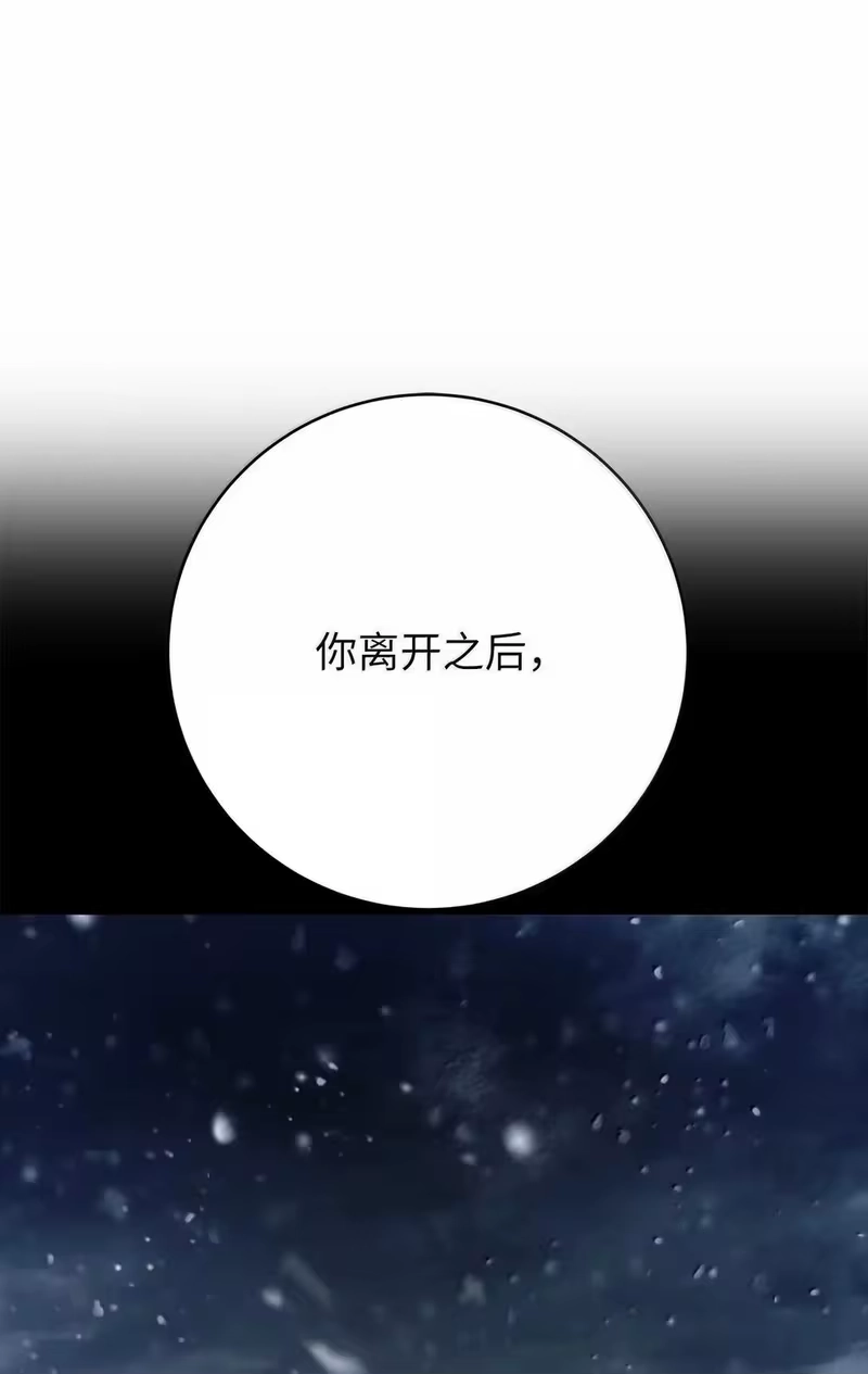 浪仙奇幻谈_h 177 来龙去脉 第69页