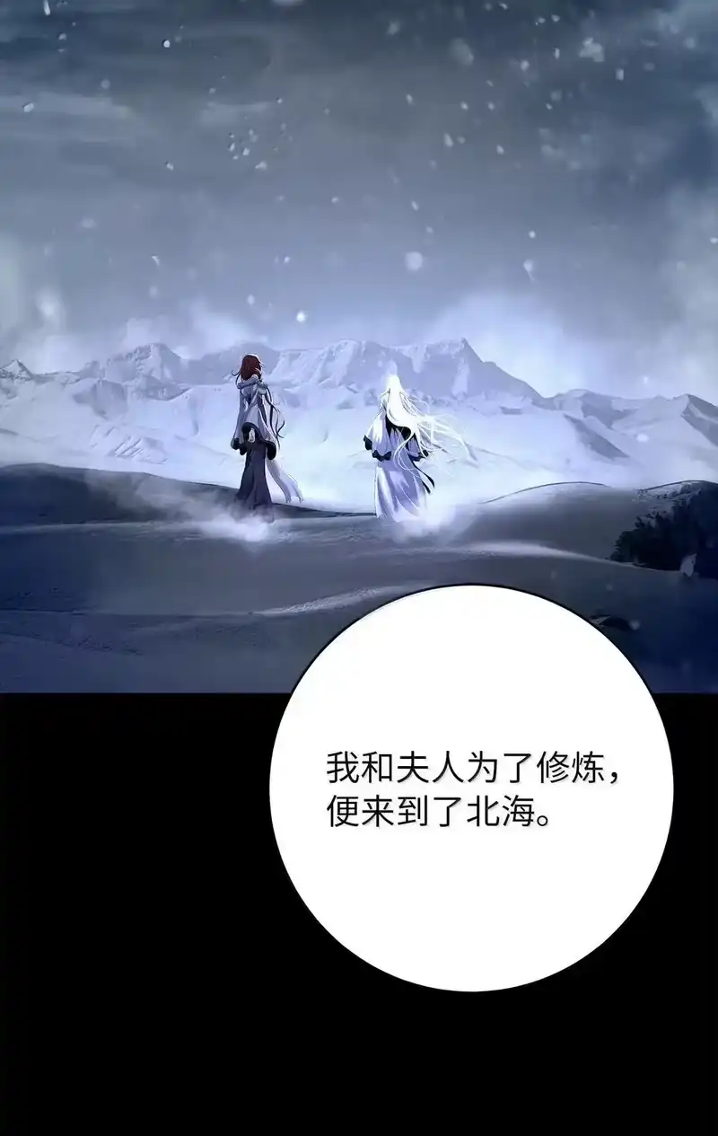 浪仙奇幻谈_h 177 来龙去脉 第70页