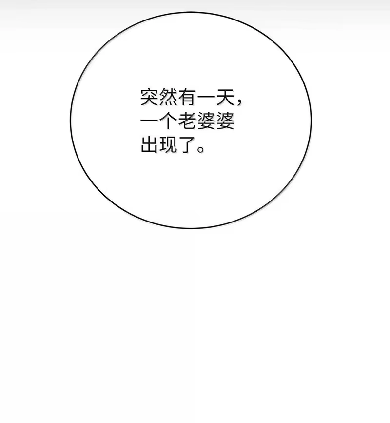 浪仙奇幻谈_h 177 来龙去脉 第73页