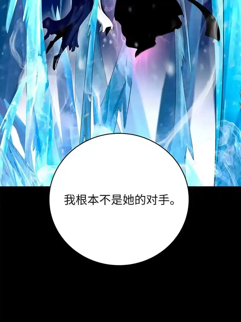 浪仙奇幻谈_h 177 来龙去脉 第77页