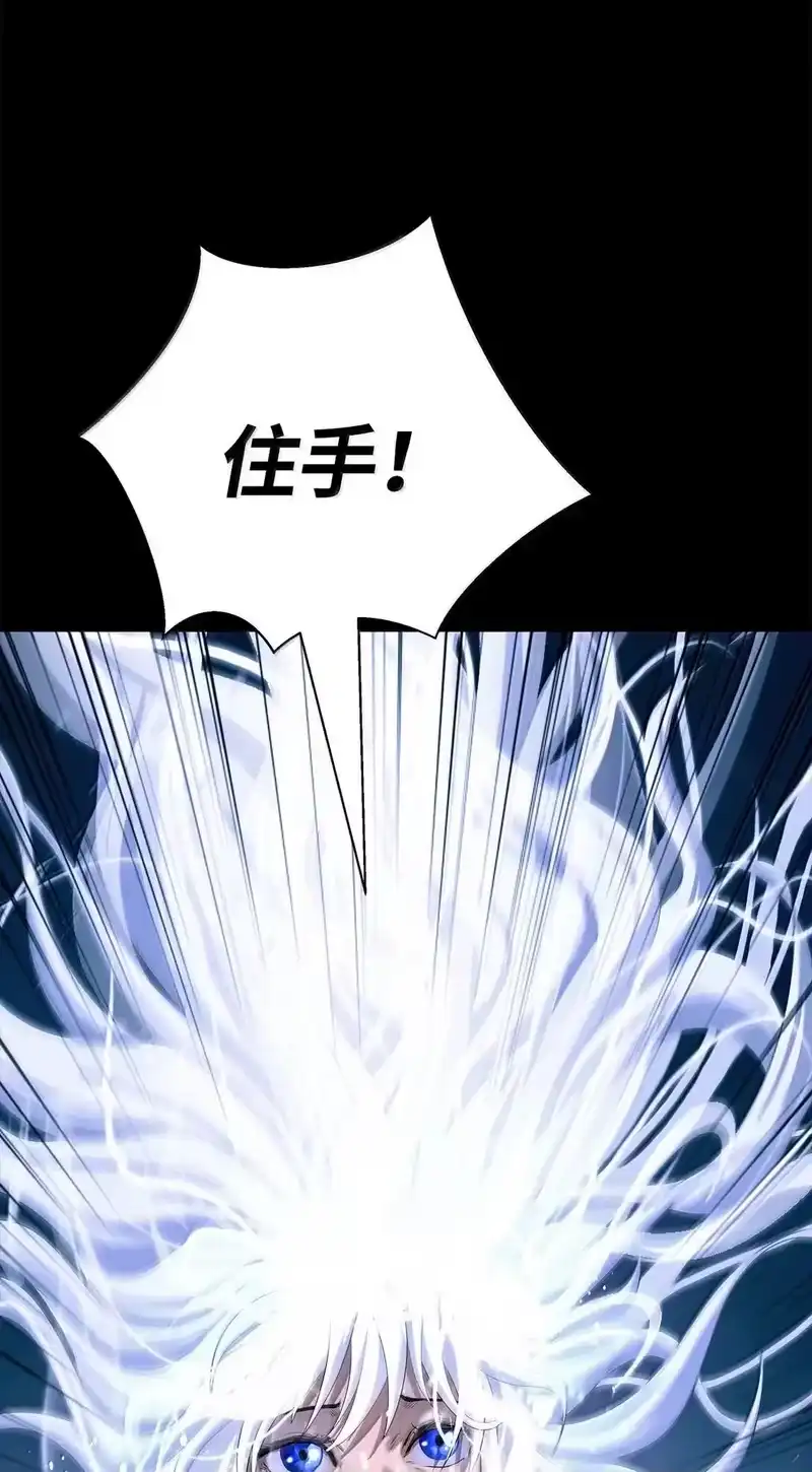 浪仙奇幻谈_h 177 来龙去脉 第79页