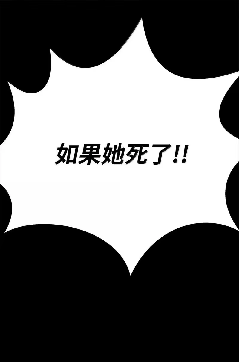 浪仙奇幻谈_h 177 来龙去脉 第84页