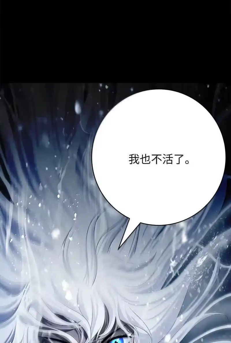 浪仙奇幻谈_h 177 来龙去脉 第85页