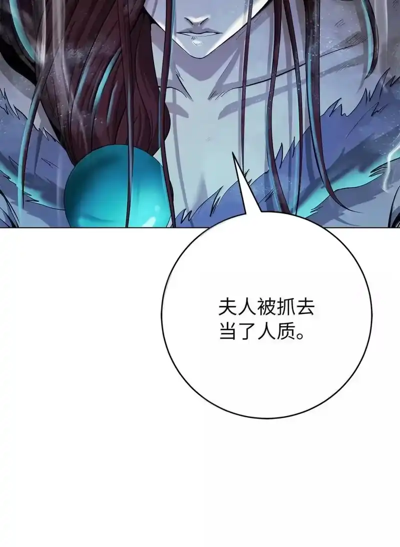 浪仙奇幻谈_h 177 来龙去脉 第94页