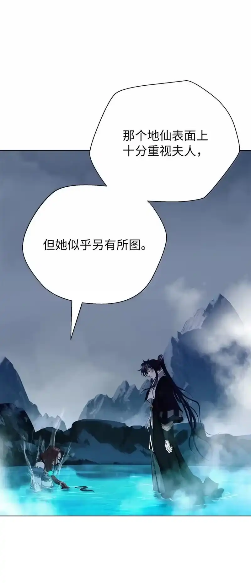 浪仙奇幻谈_h 177 来龙去脉 第95页