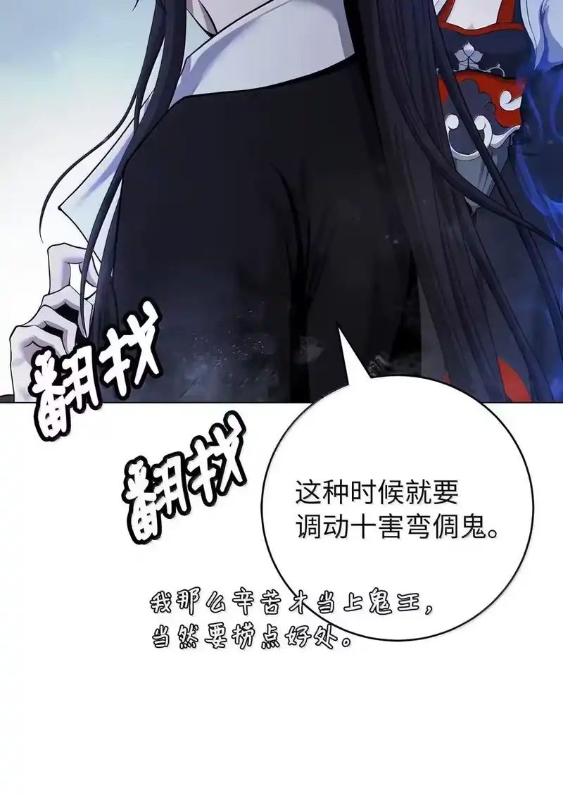 浪仙奇幻谈_h 178 天阳之宝 第25页