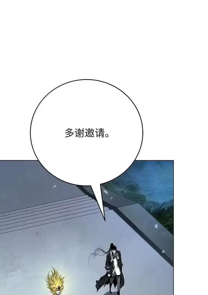 浪仙奇幻谈_h 178 天阳之宝 第35页