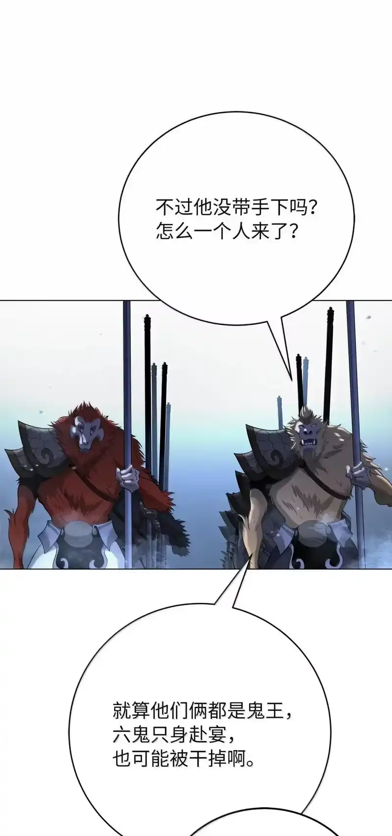 浪仙奇幻谈_h 178 天阳之宝 第41页