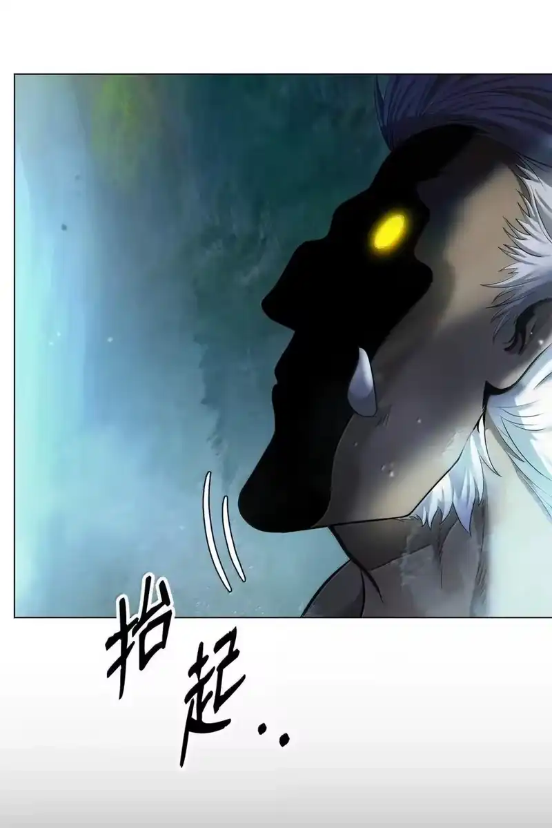 浪仙奇幻谈_h 178 天阳之宝 第44页