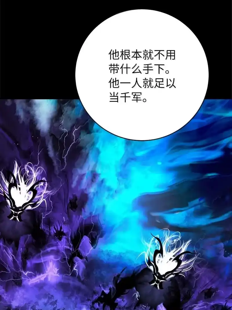 浪仙奇幻谈_h 178 天阳之宝 第46页