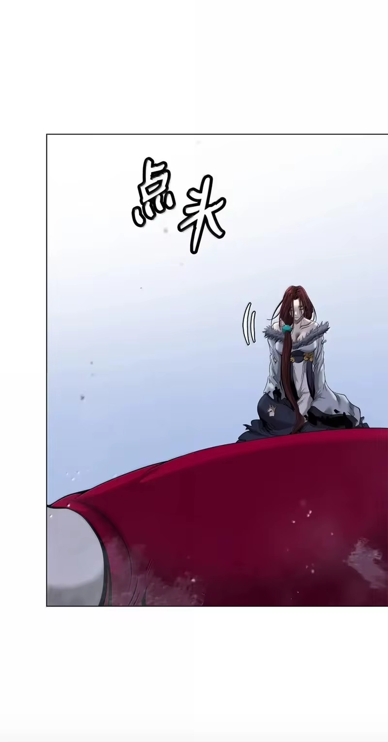 浪仙奇幻谈_h 178 天阳之宝 第5页