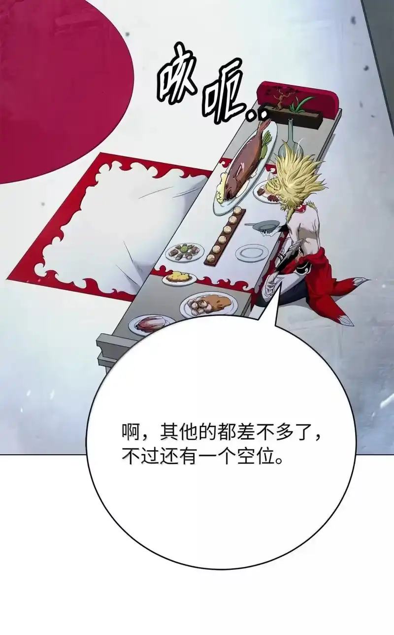 浪仙奇幻谈_h 178 天阳之宝 第54页