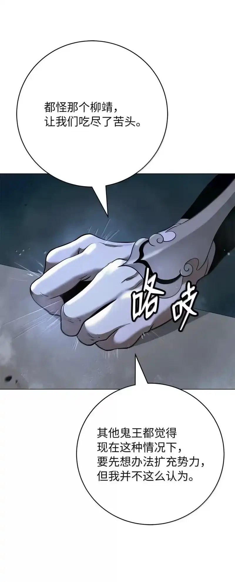 浪仙奇幻谈_h 178 天阳之宝 第71页