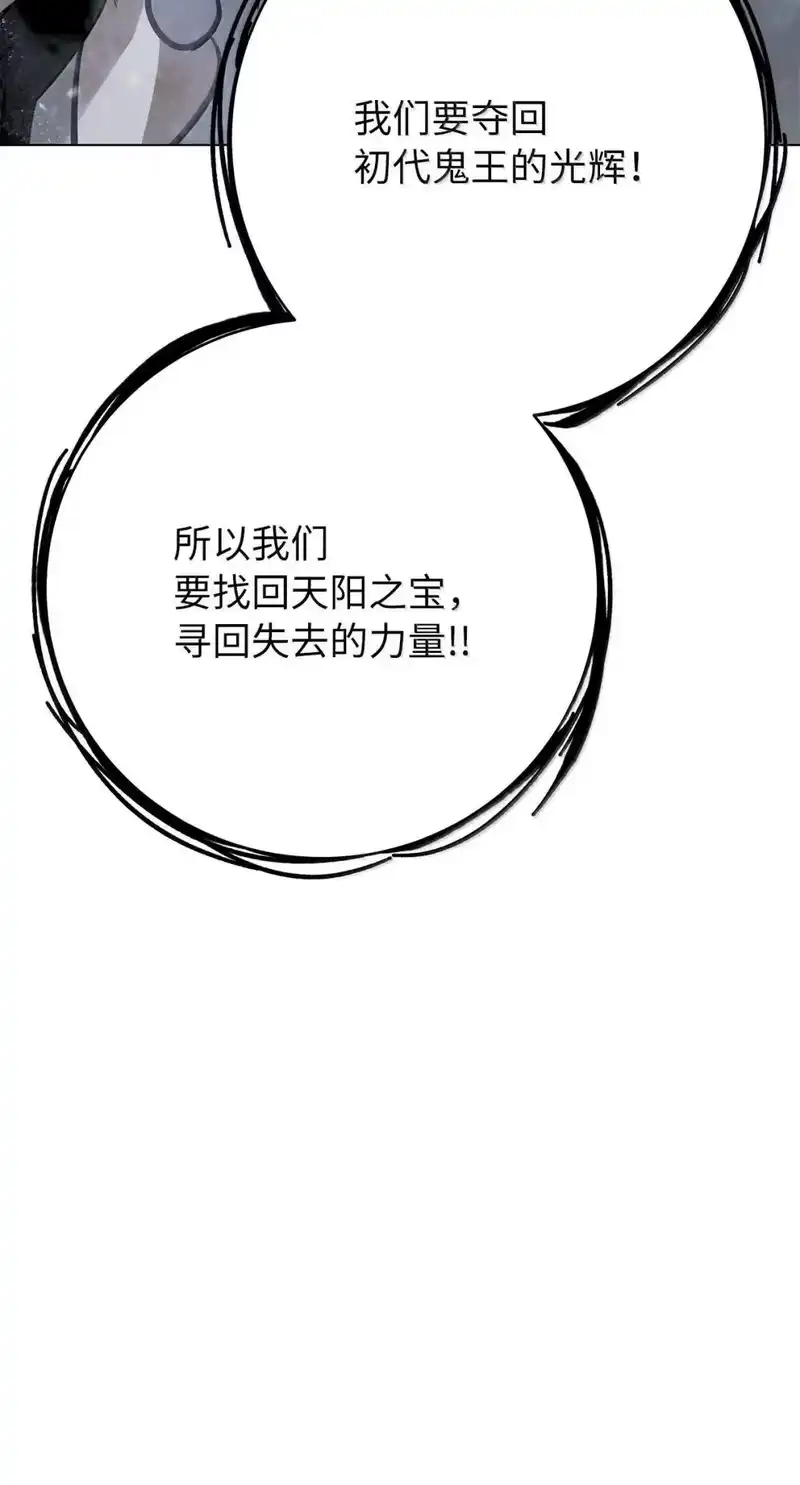 浪仙奇幻谈_h 178 天阳之宝 第74页