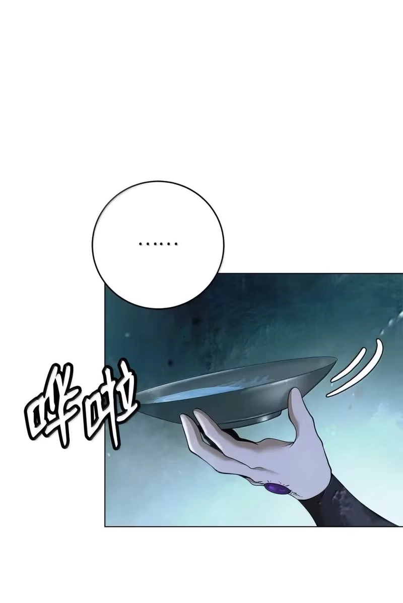 浪仙奇幻谈_h 178 天阳之宝 第80页