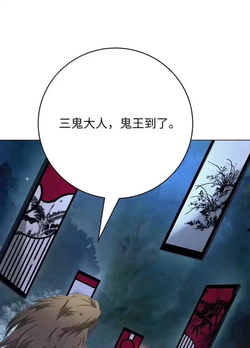 浪仙奇幻谈_h 178 天阳之宝 第86页