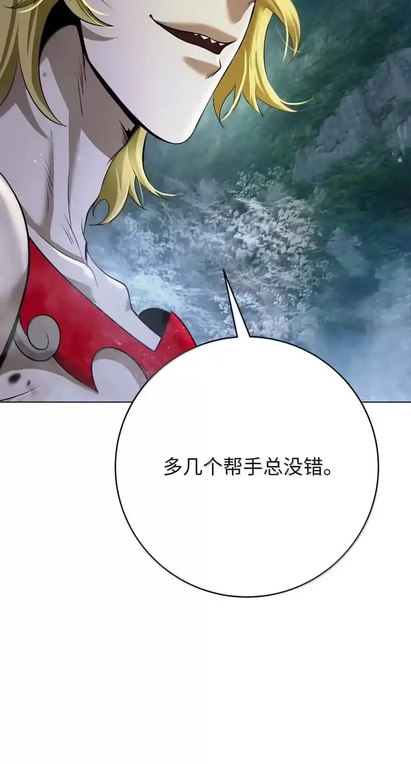 浪仙奇幻谈_h 178 天阳之宝 第90页
