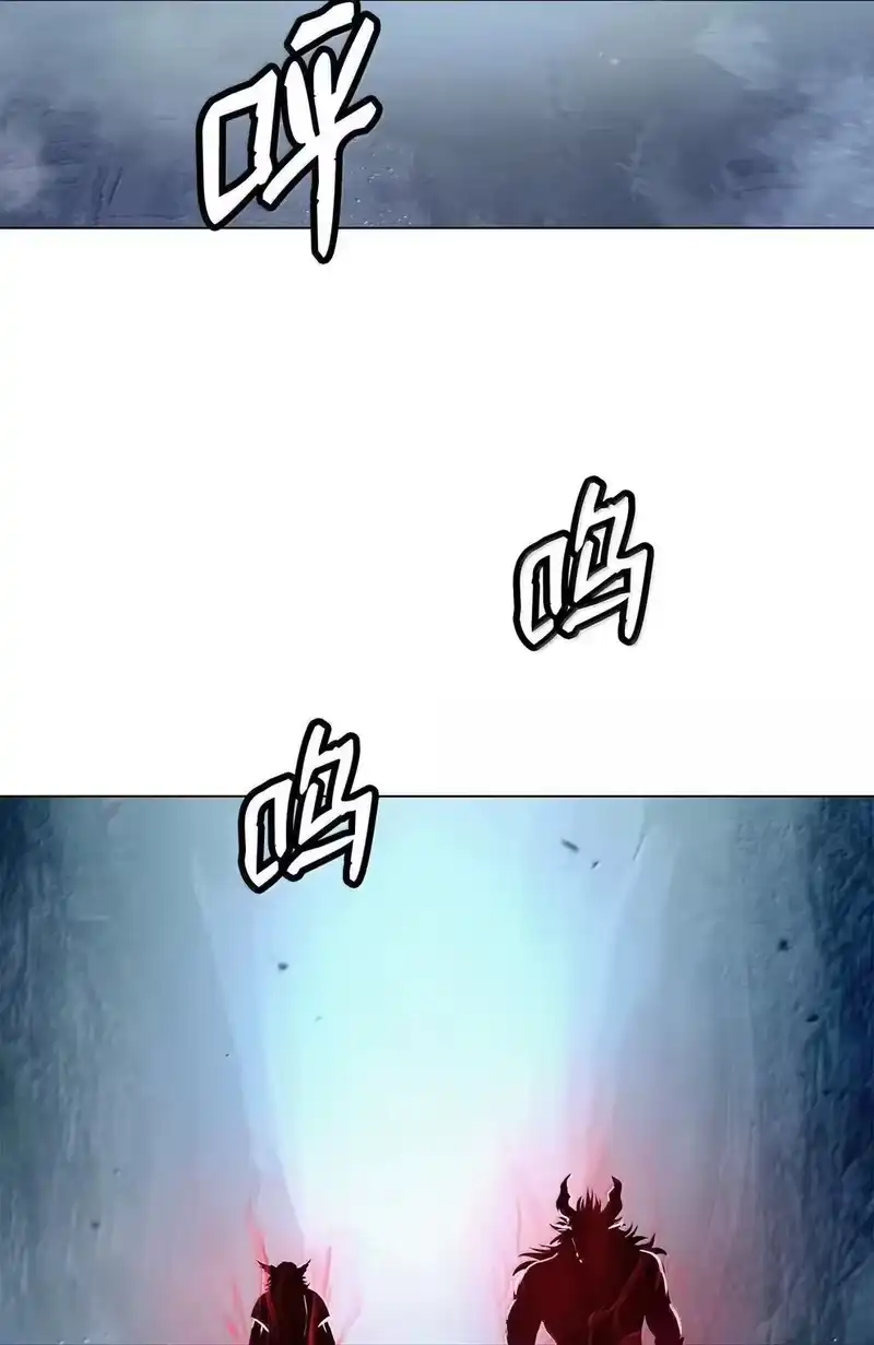 浪仙奇幻谈_h 178 天阳之宝 第92页