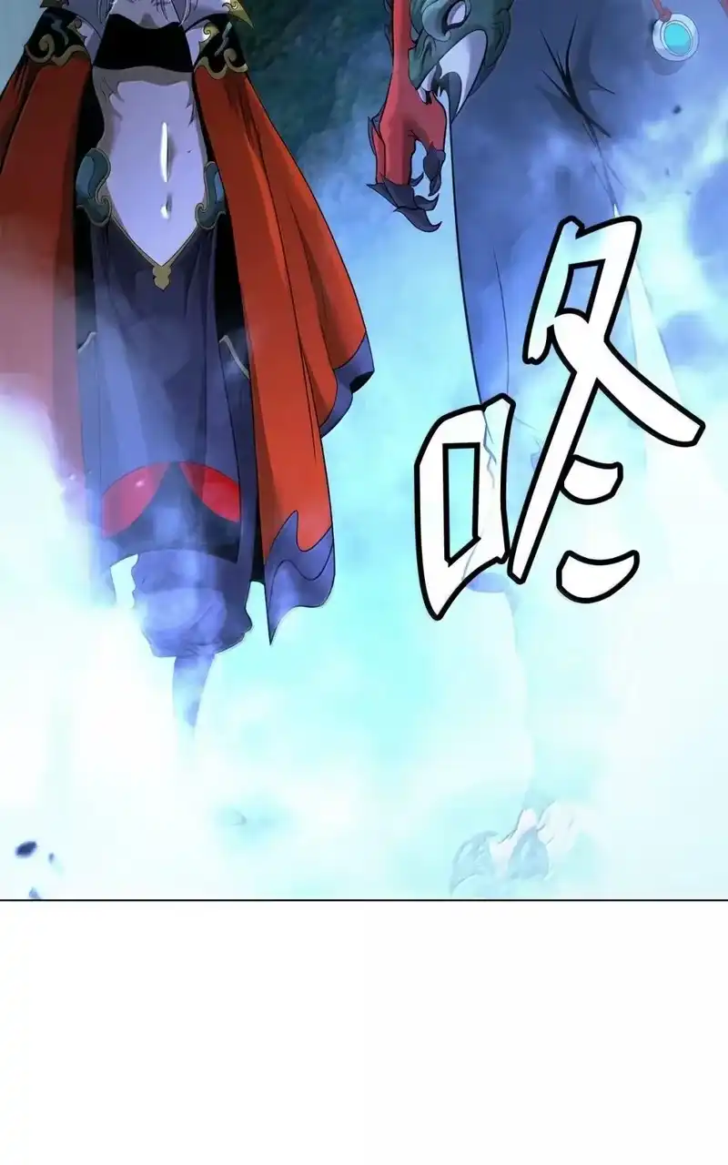 浪仙奇幻谈_h 178 天阳之宝 第96页