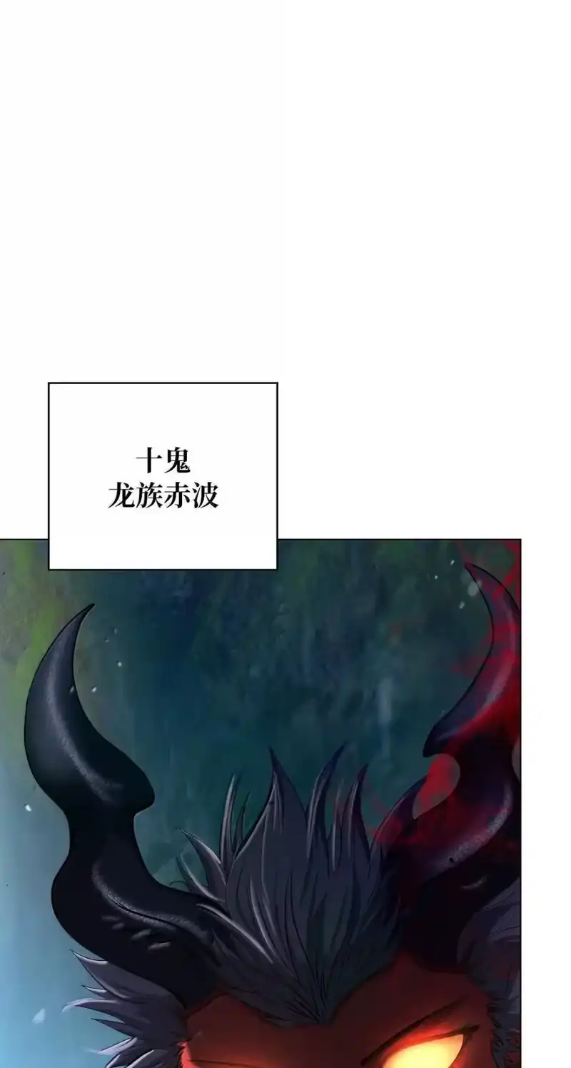 浪仙奇幻谈_h 178 天阳之宝 第99页