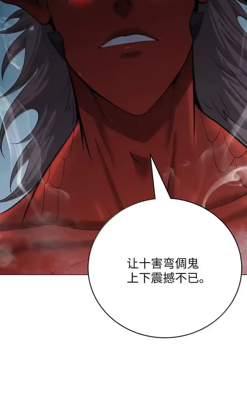 浪仙奇幻谈_h 179 一探虚实 第16页