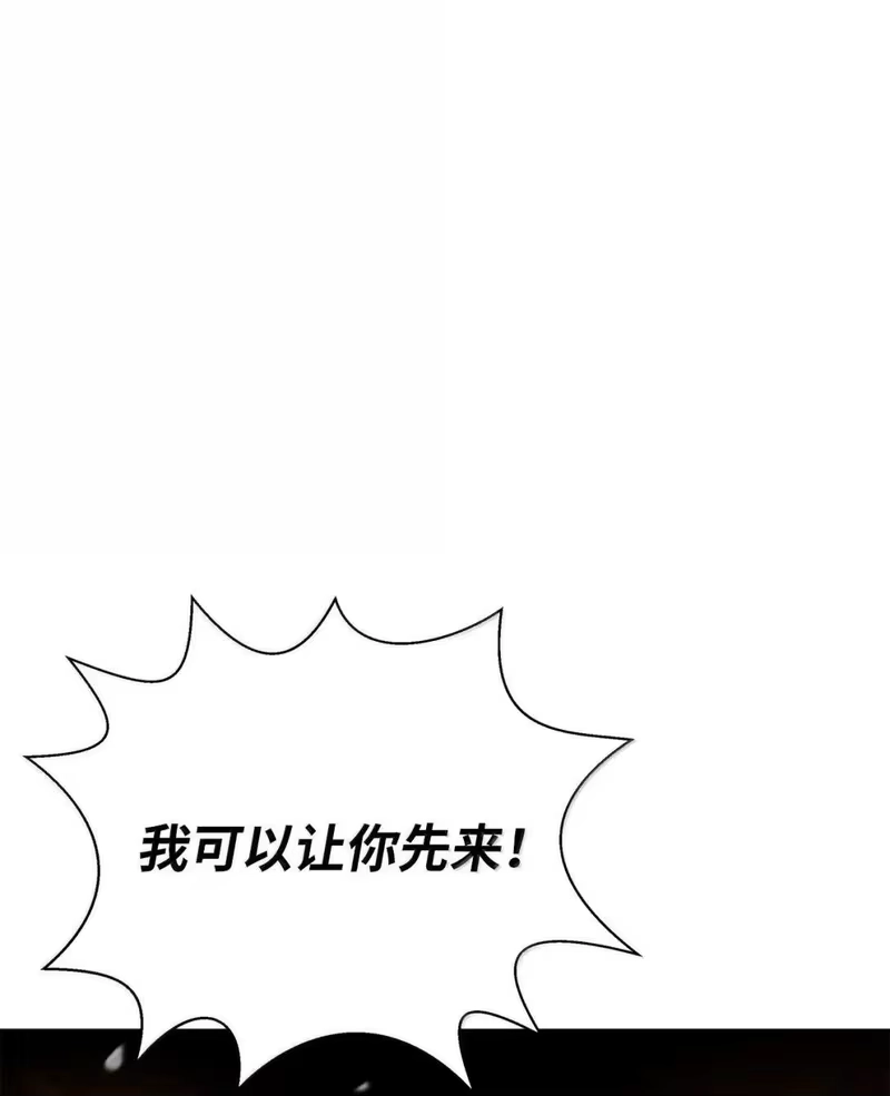 浪仙奇幻谈_h 179 一探虚实 第26页