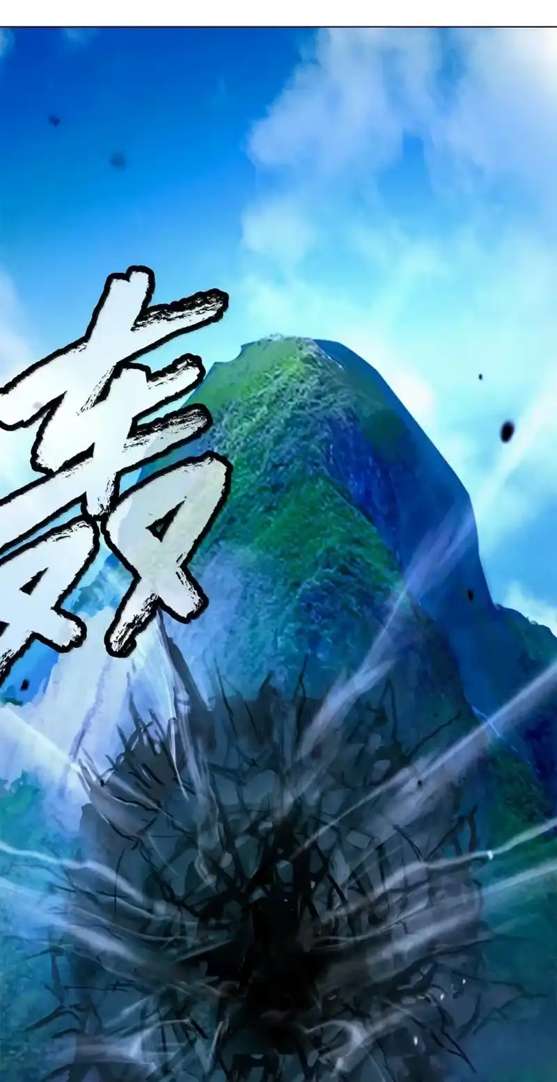 浪仙奇幻谈_h 179 一探虚实 第58页