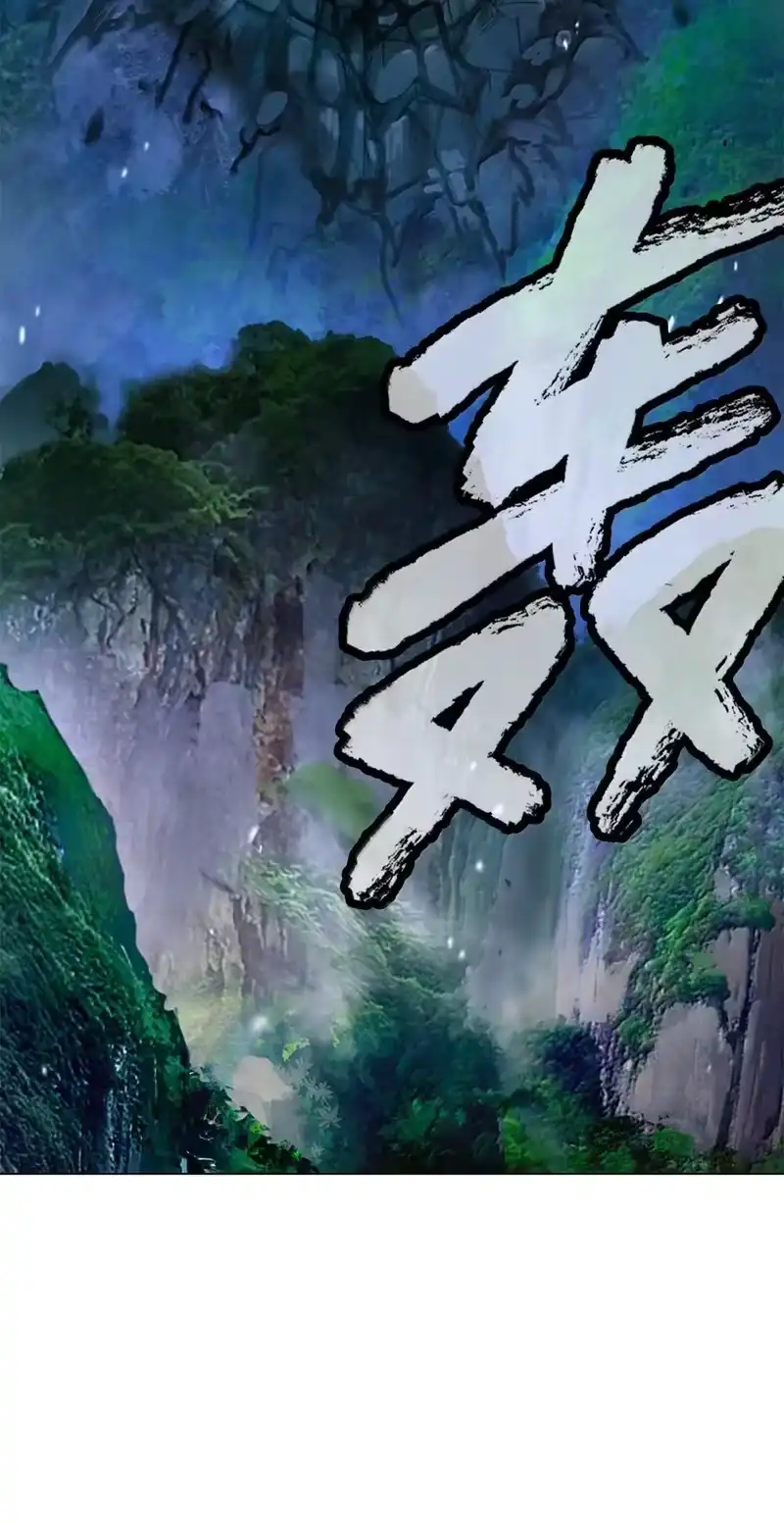 浪仙奇幻谈_h 179 一探虚实 第59页