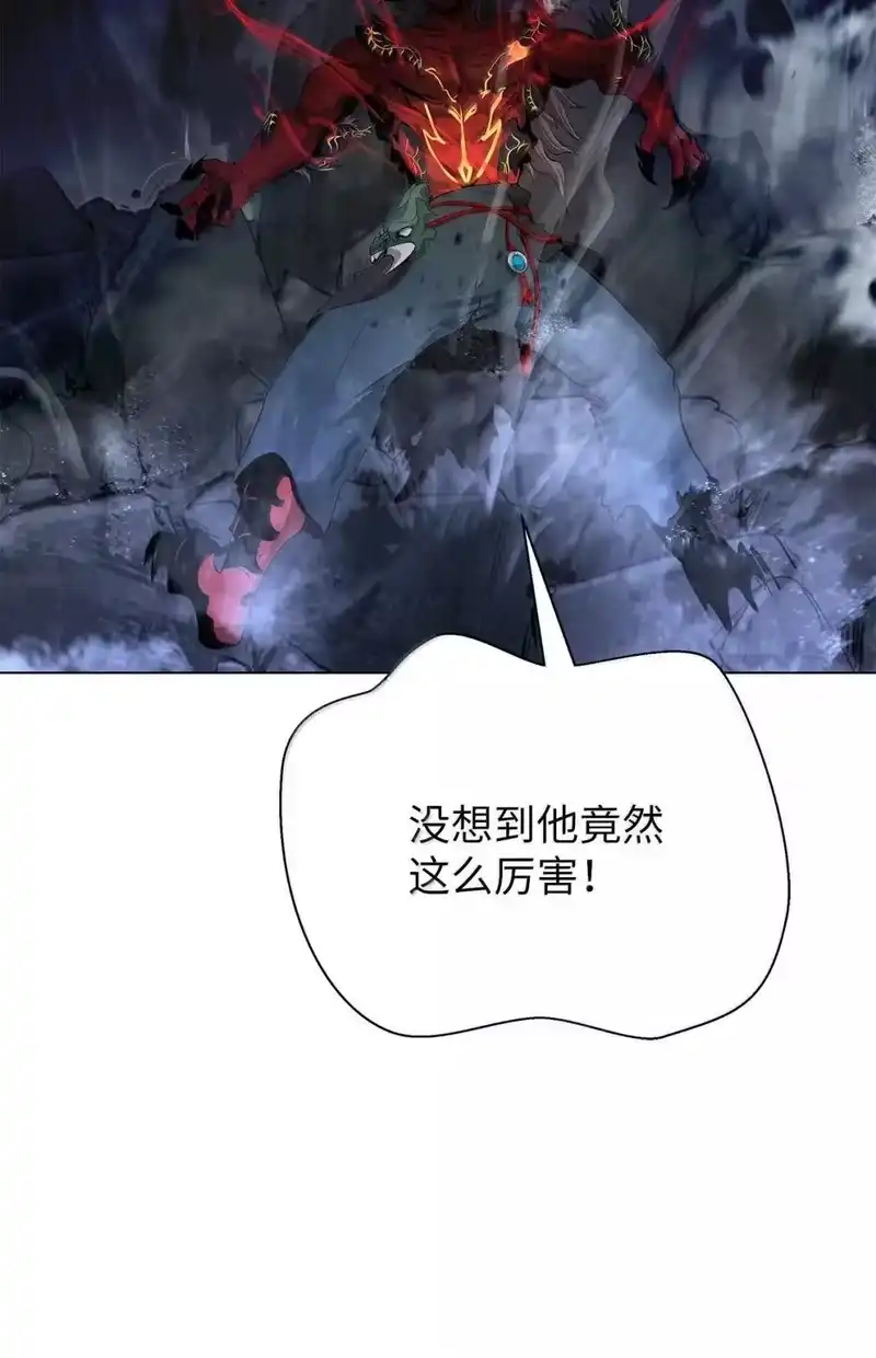 浪仙奇幻谈_h 179 一探虚实 第61页