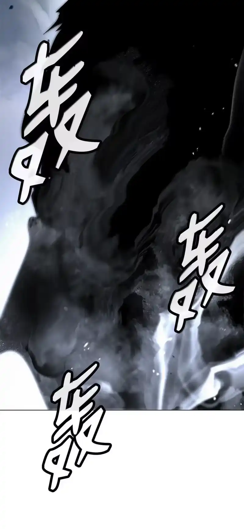 浪仙奇幻谈_h 179 一探虚实 第95页