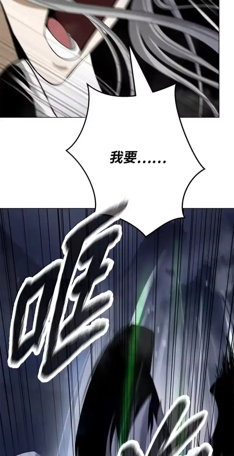 浪仙奇幻谈_h 179 一探虚实 第97页