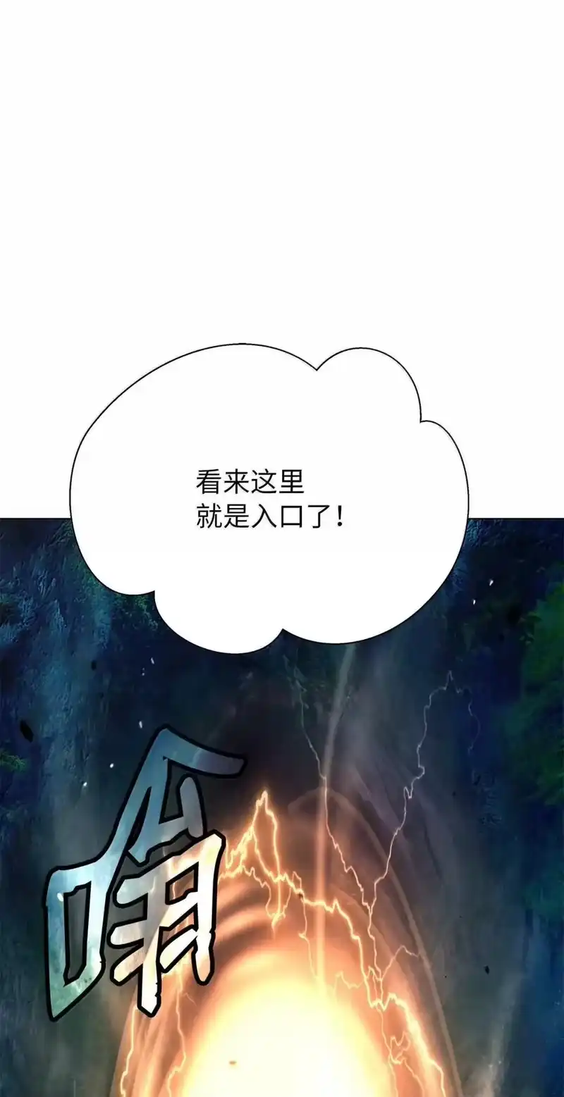 浪仙奇幻谈_h 180 入口大开 第108页