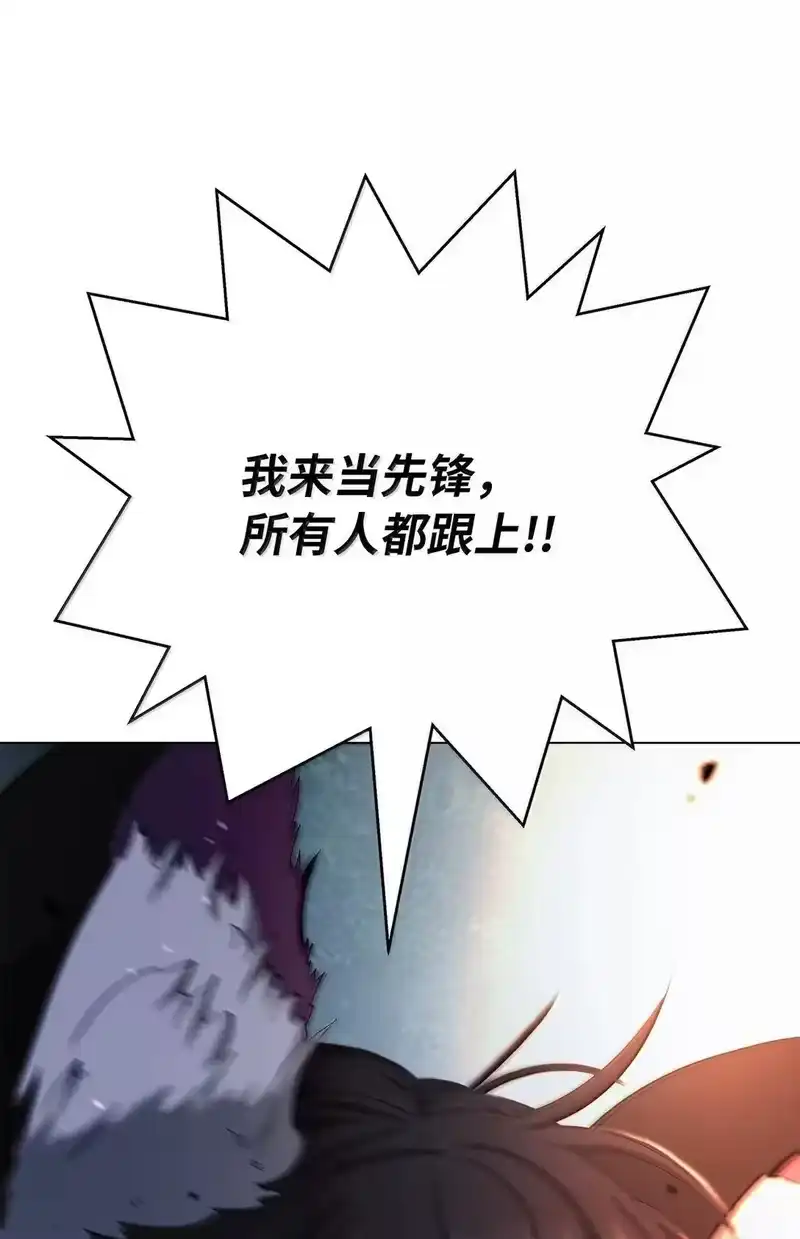 浪仙奇幻谈_h 180 入口大开 第112页