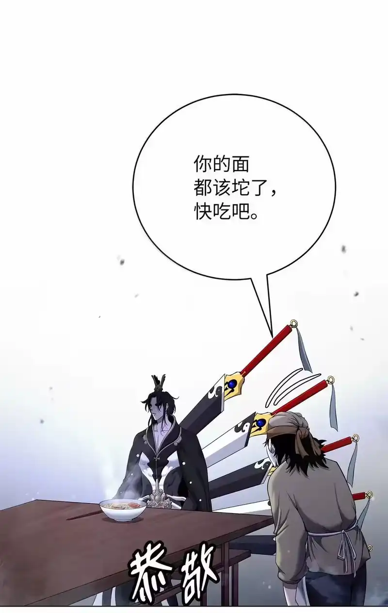 浪仙奇幻谈_h 180 入口大开 第21页