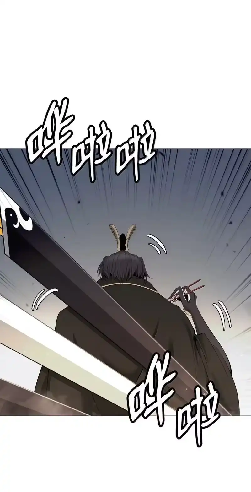 浪仙奇幻谈_h 180 入口大开 第25页