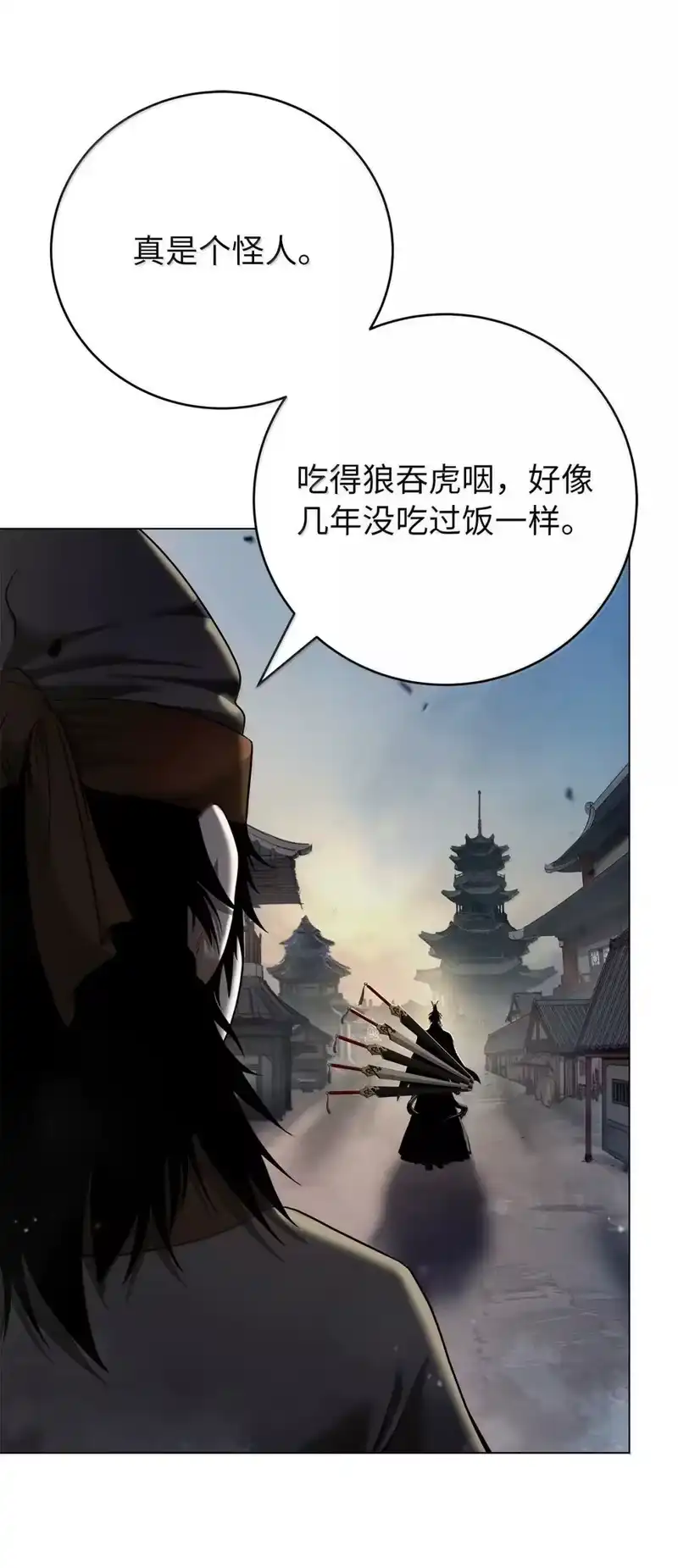 浪仙奇幻谈_h 180 入口大开 第32页