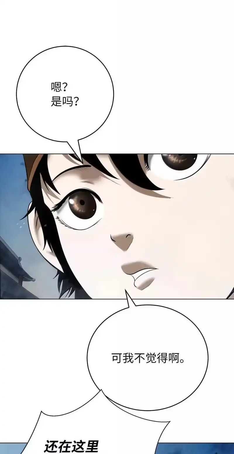 浪仙奇幻谈_h 180 入口大开 第34页