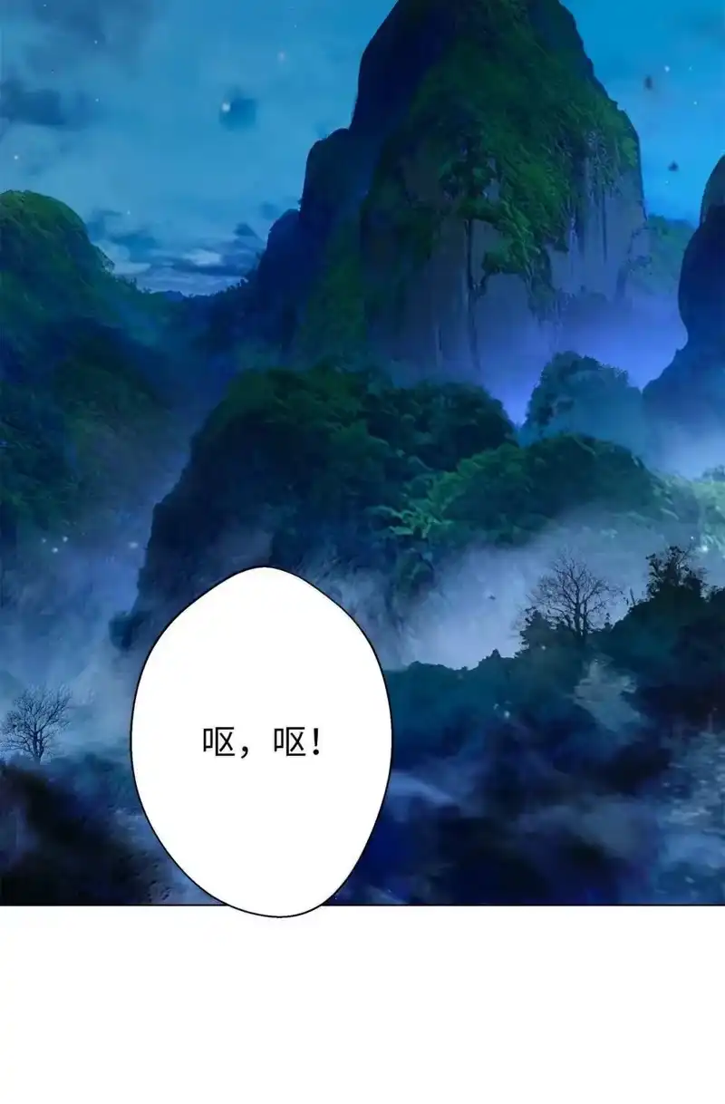 浪仙奇幻谈_h 180 入口大开 第37页