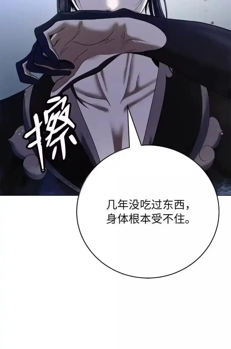 浪仙奇幻谈_h 180 入口大开 第41页