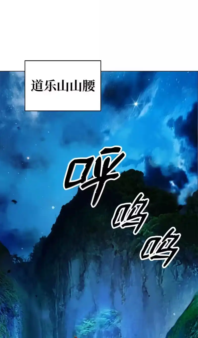 浪仙奇幻谈_h 180 入口大开 第42页