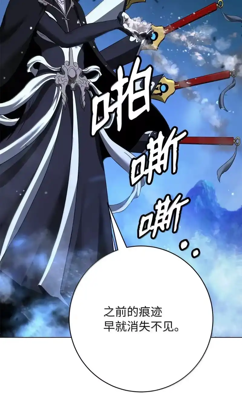 浪仙奇幻谈_h 180 入口大开 第46页