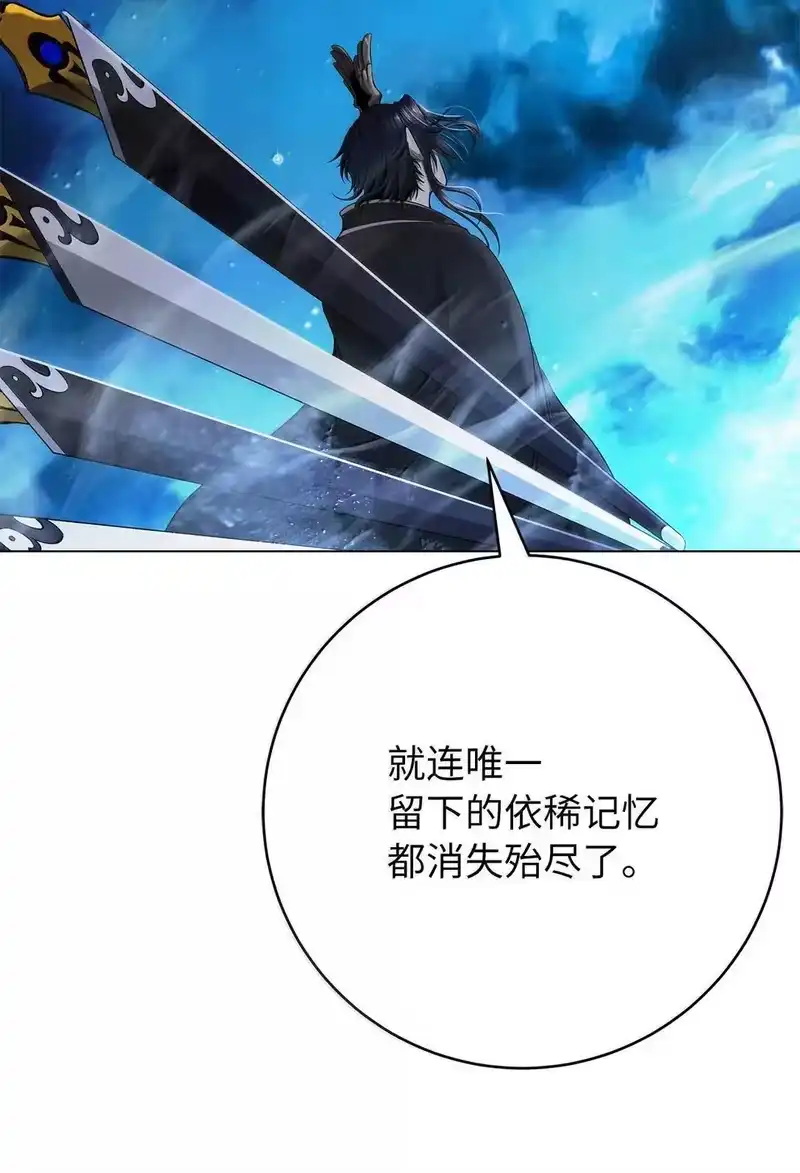 浪仙奇幻谈_h 180 入口大开 第49页