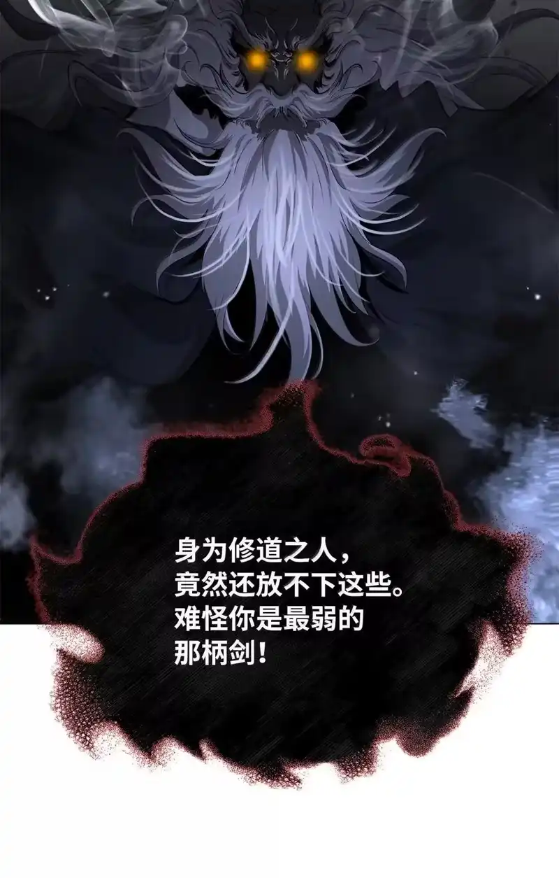 浪仙奇幻谈_h 180 入口大开 第51页