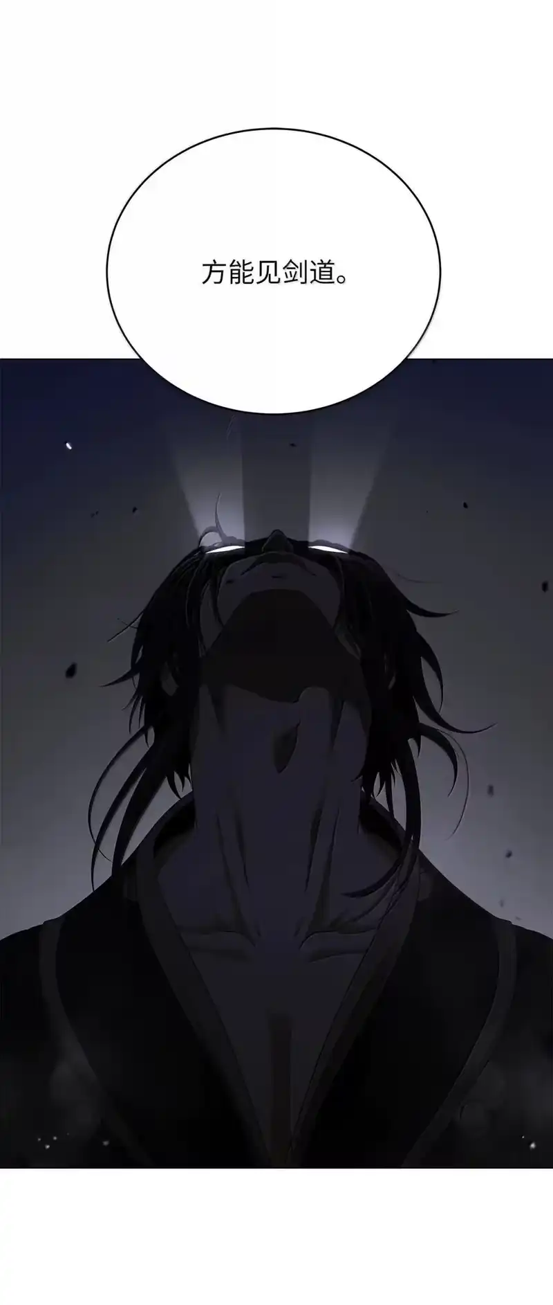 浪仙奇幻谈_h 180 入口大开 第53页